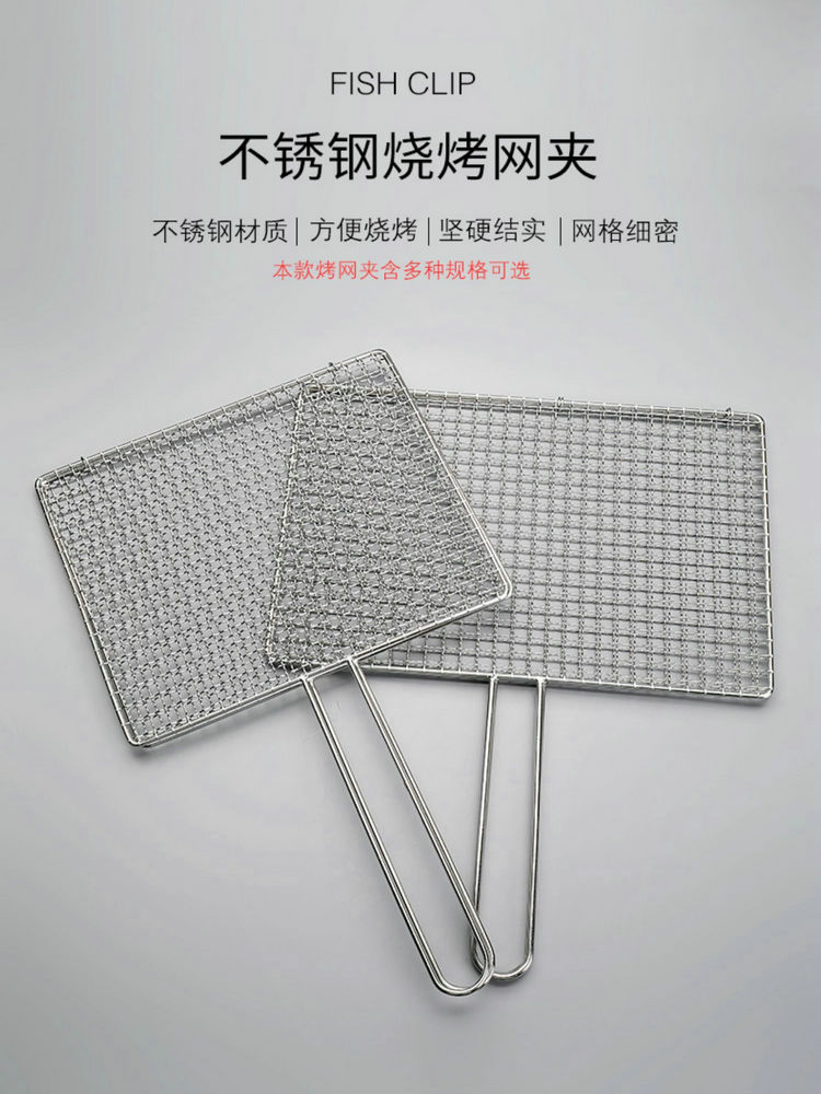 Square Folding Stainless Steel - Fish Net Handle review and price