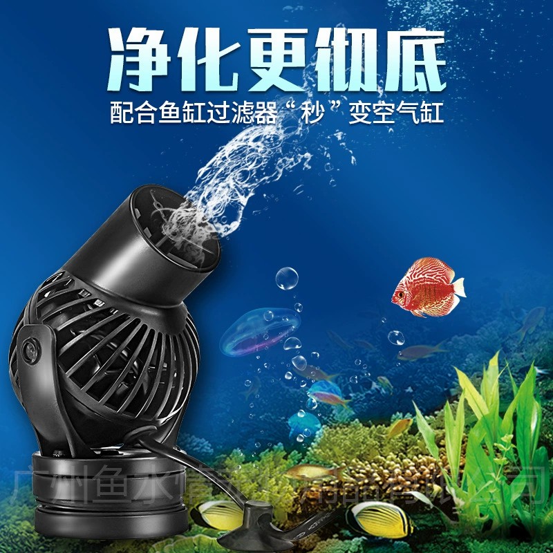 Jebao Wave Maker Pump Circulat - Aquarium Fish Rate review and price