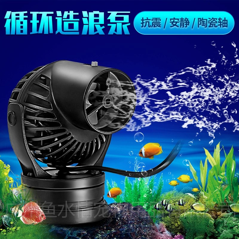 Jebao Wave Maker Pump Circulat - Aquarium Fish Rate review and price