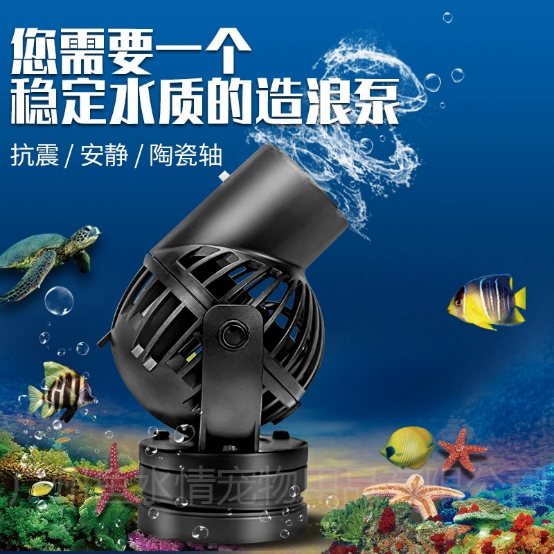 Jebao Wave Maker Pump Circulat - Aquarium Fish Rate review and price