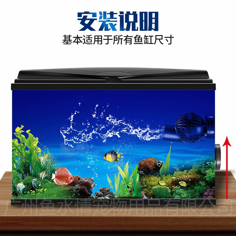 Jebao Wave Maker Pump Circulat - Aquarium Fish Rate review and price